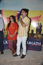 Yashpal Sharma, Divya Dutta  at the Screening of film Manjunath in Mumbai on 6th May 2014
